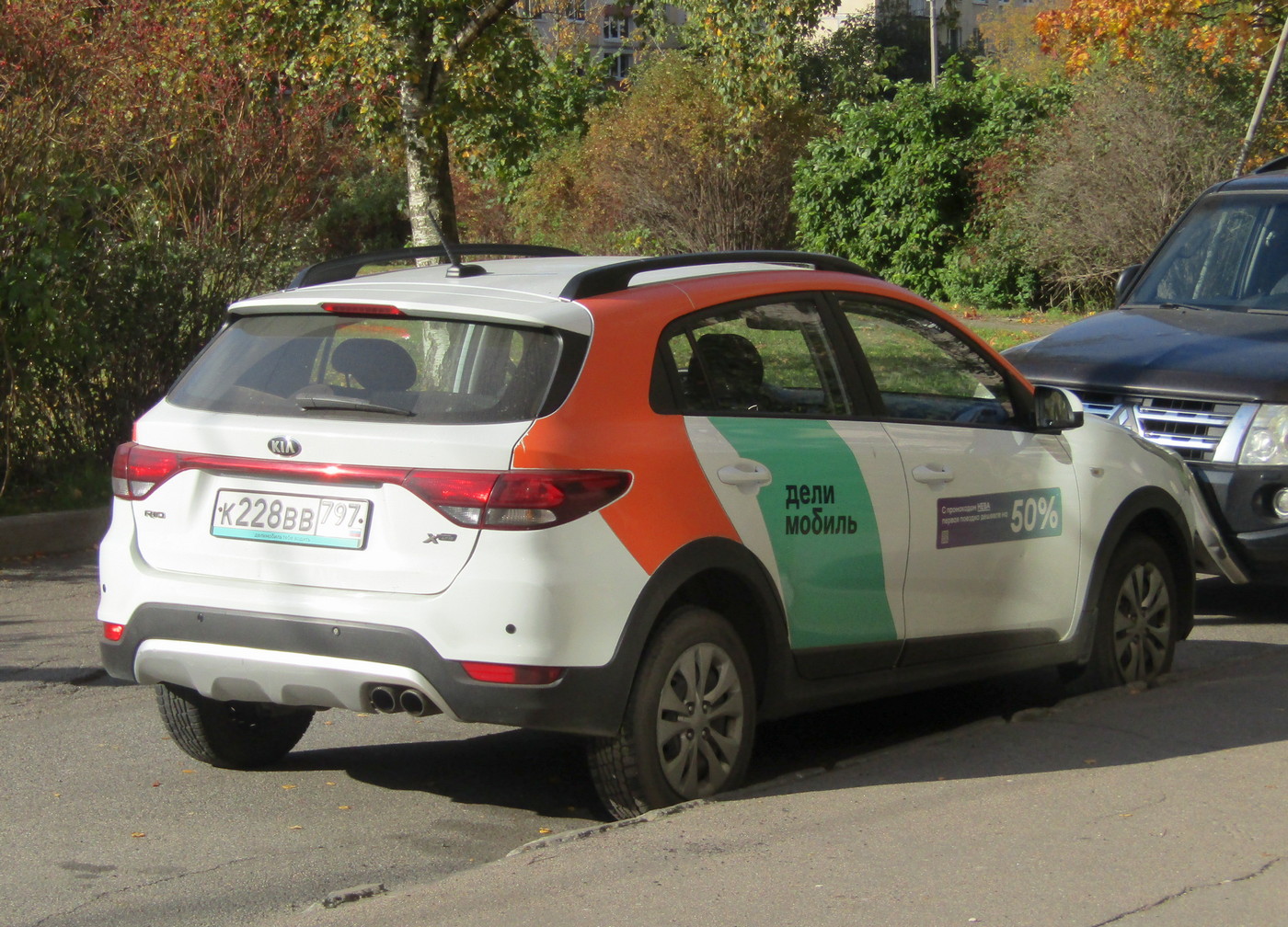 Санкт-Петербург, KIA Rio № К 228 ВВ 797