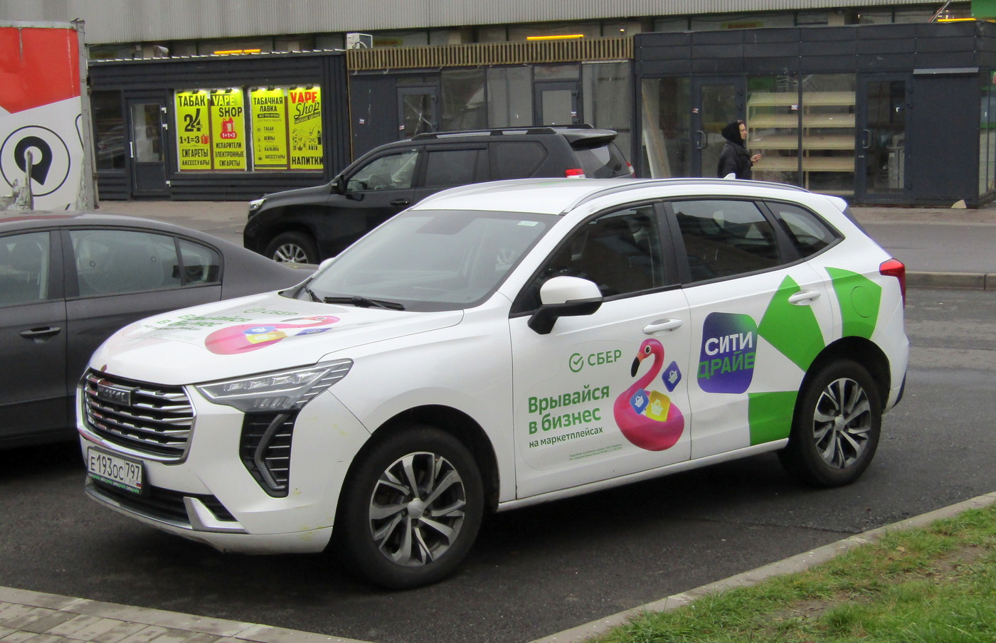 Санкт-Петербург, Haval Jolion № Е 193 ОС 797