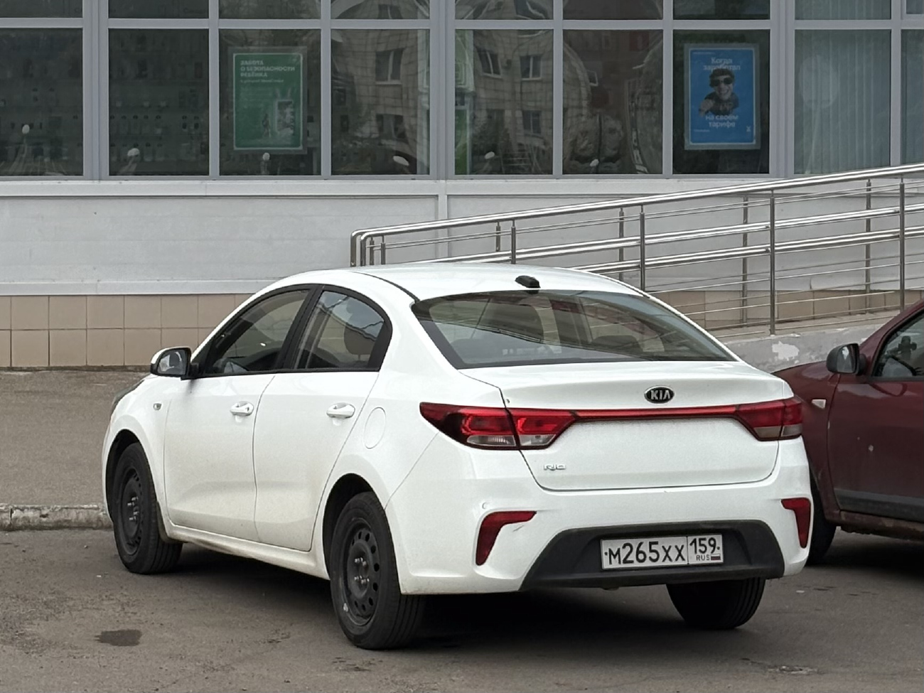 Пермь, KIA Rio № М 265 ХХ 159
